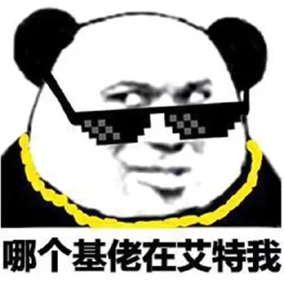 😆 emoji 服务器域名证书CDN联系 @fuwuqitp Telegram sticker 24 of 120