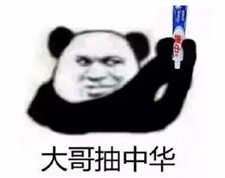 😀 emoji 服务器域名证书CDN联系 @fuwuqitp Telegram sticker 8 of 120