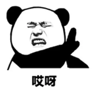 😏 emoji 服务器域名证书CDN联系 @fuwuqitp Telegram sticker 18 of 120