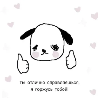 💕 emoji мили @mioshkka Telegram sticker 17 of 33