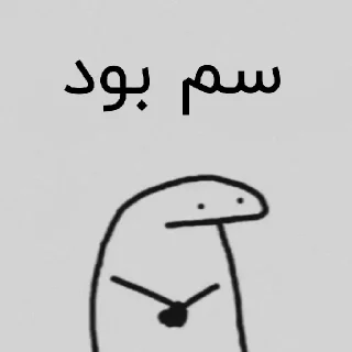 😐 emoji پک Telegram sticker 24 of 71