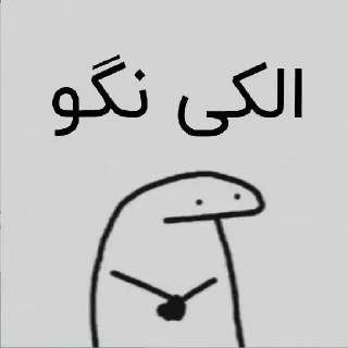 😐 emoji پک Telegram sticker 6 of 71