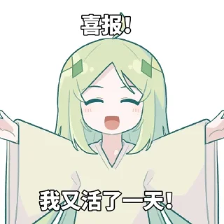 😇 emoji infp小蝴蝶 Telegram sticker 6 of 44