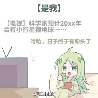 😇 emoji infp小蝴蝶 Telegram sticker 13 of 44