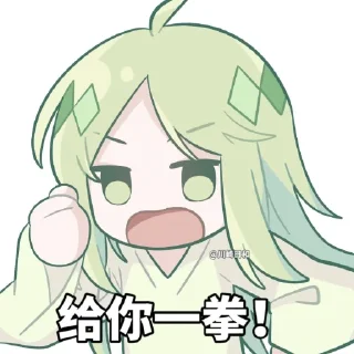 ❤ emoji infp小蝴蝶 Telegram sticker 14 of 44