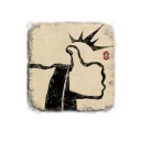 👍 emoji 古代好好玩 1~3 Telegram sticker 22 of 120