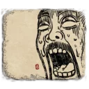 😱 emoji 古代好好玩 1~3 Telegram sticker 21 of 120