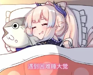 ☺️ emoji @wanqiuna 的私藏 (1) Telegram sticker 12 of 66
