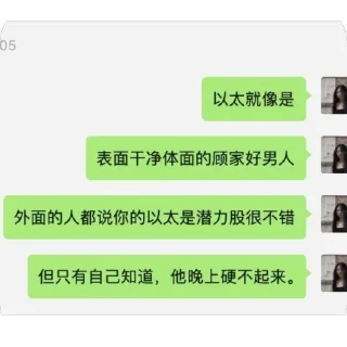 📄 emoji 🦉甄选静态表情@btc_owl Telegram sticker 18 of 53