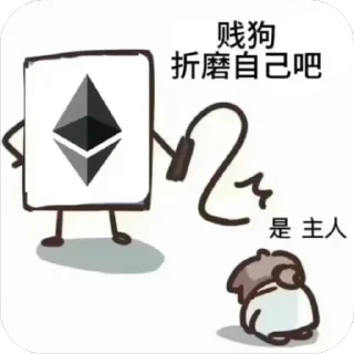🗑️ emoji 🦉甄选静态表情@btc_owl Telegram sticker 10 of 53
