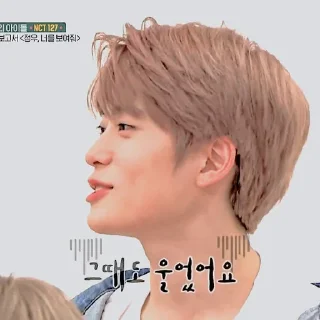 ❗ emoji JJAEHYUN SOFT @leviosastory Telegram sticker 5 of 14