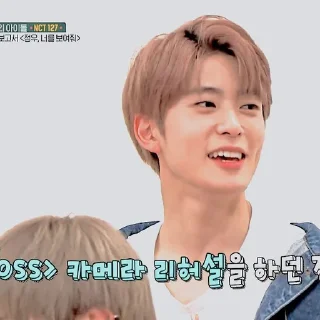 ❗ emoji JJAEHYUN SOFT @leviosastory Telegram sticker 7 of 14