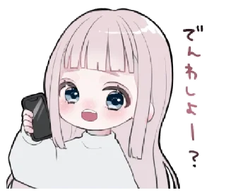 🐚 emoji mikosutαnnpu chirukα @kittyst Telegram sticker 7 of 23