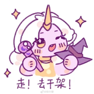🤸‍♀️ emoji Lulu's Third Use Telegram sticker 20 of 40