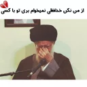 😔 emoji سید علی جون 😹😻 Telegram sticker 16 of 45