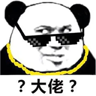 👺 emoji 惠州同城专用 @huizhouqun Telegram sticker 18 of 84