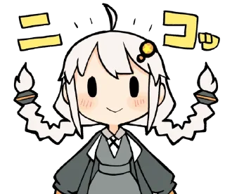 🇺🇳 emoji Kizuna Akari by ebigohan | @INPoroject Telegram sticker 22 of 32