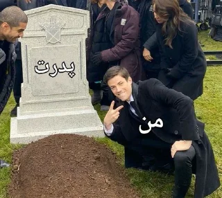 ☠ emoji قاتل حسین بن علی Telegram sticker 8 of 56