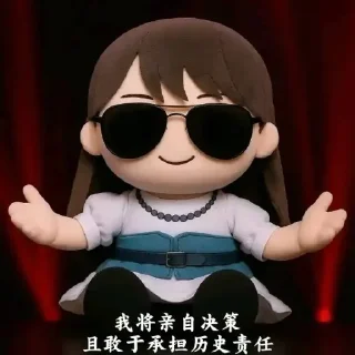 😋 emoji 苞米干事表情包1 By @junmang Telegram sticker 7 of 120