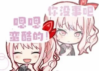 😁 emoji あきやまみずき @hnkchan Telegram sticker 20 of 107