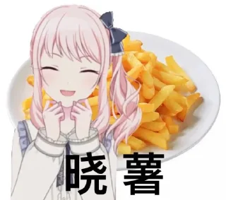 😄 emoji あきやまみずき @hnkchan Telegram sticker 14 of 107
