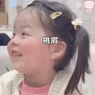 🥳 emoji 星空招商九九+@xk99861 Telegram sticker 6 of 26