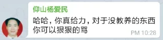 👏 emoji 爱民语录 Telegram sticker 24 of 25