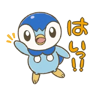 Sticker from Piplup Everyday Stickers 1