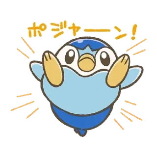 😊 emoji Piplup Everyday Stickers 1 Telegram sticker 24 of 30