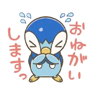 😊 emoji Piplup Everyday Stickers 1 Telegram sticker 9 of 30