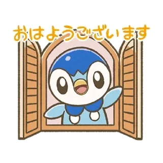 😊 emoji Piplup Everyday Stickers 1 Telegram sticker 13 of 30