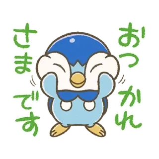 😊 emoji Piplup Everyday Stickers 1 Telegram sticker 16 of 30