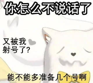 Sticker from 这就是枝江 @vzb88
