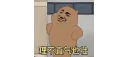 🌚 emoji 开心的肥宅 Telegram sticker 10 of 34
