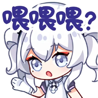 🤔 emoji 東雪蓮[合集] -  ( Pack By @FrancesSeifert ) Telegram sticker 24 of 51