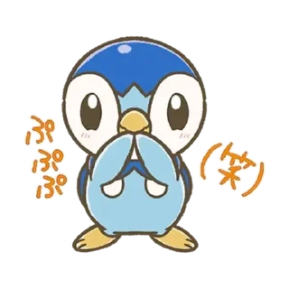 😊 emoji Piplup Everyday Stickers 1 Telegram sticker 21 of 30