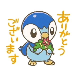 Sticker from Piplup Everyday Stickers 1