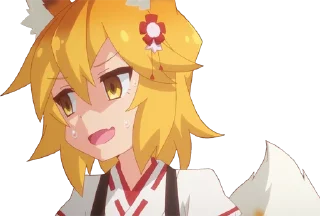 🤐 emoji 世話やきキツネの仙狐さん02 Telegram sticker 17 of 73