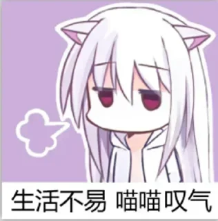 😭 emoji 秋原的自用表情包@qyuan22333 Telegram sticker 20 of 23