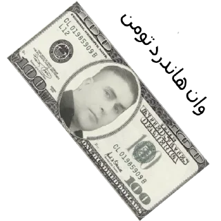 🤑 emoji M&H Telegram sticker 7 of 26
