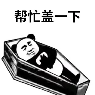 😕 emoji 锦鲤(KoiPayment)官方表情包第一期 Telegram sticker 18 of 120