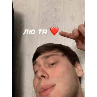 ❤️ emoji Ronnie one love Telegram sticker 18 of 20