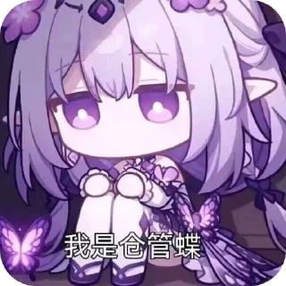 Sticker from 蝶宝