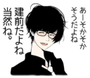 ☺️ emoji The Negative Man Telegram sticker 10 of 40