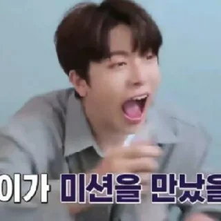 👑 emoji so junghwan — @danmengabdi Telegram sticker 22 of 25