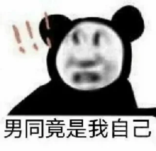 😩 emoji 沙雕包🤣满天星  @NB66888 Telegram sticker 20 of 63