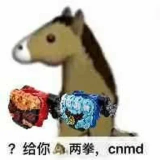 😤 emoji 沙雕包🤣满天星  @NB66888 Telegram sticker 14 of 63