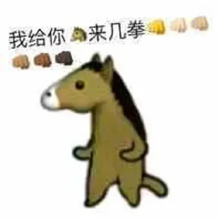 🙄 emoji 沙雕包🤣满天星  @NB66888 Telegram sticker 15 of 63
