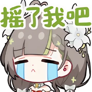 Sticker from 明前奶绿