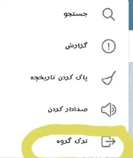 Sticker from لفت بده کونی